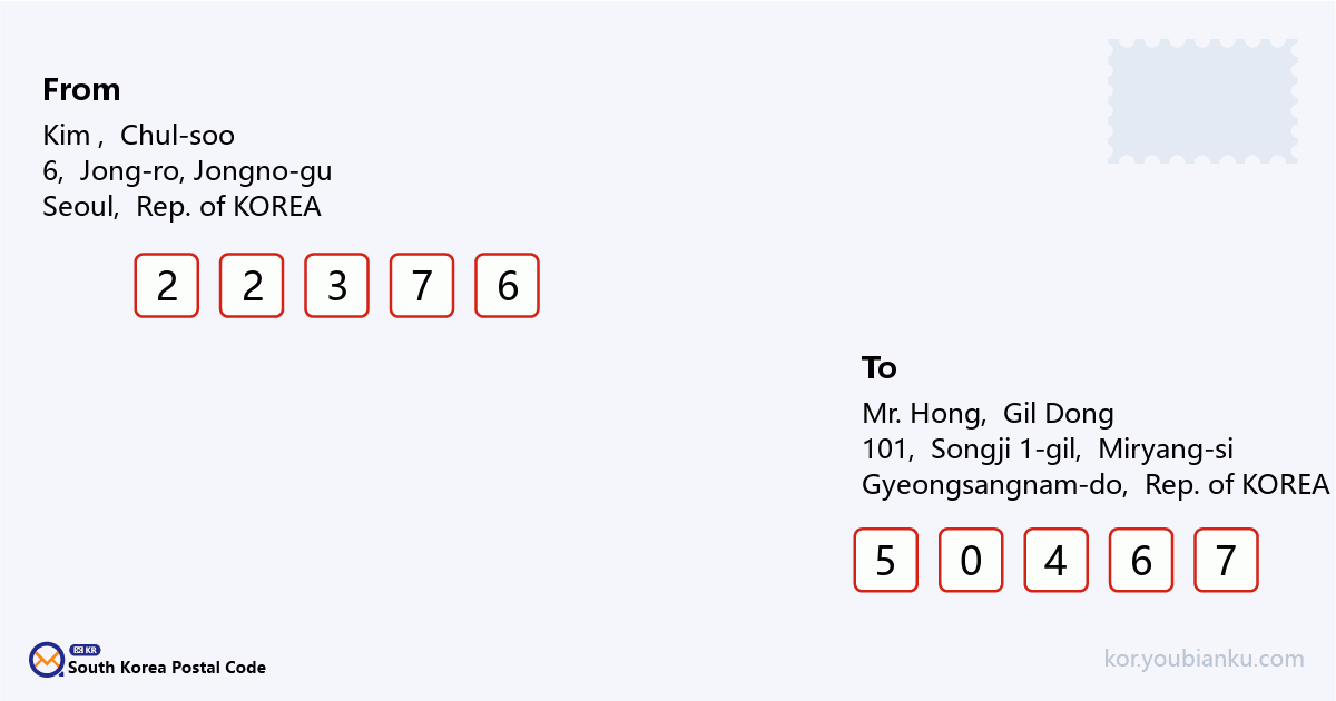 101, Songji 1-gil, Samnangjin-eup, Miryang-si, Gyeongsangnam-do.png